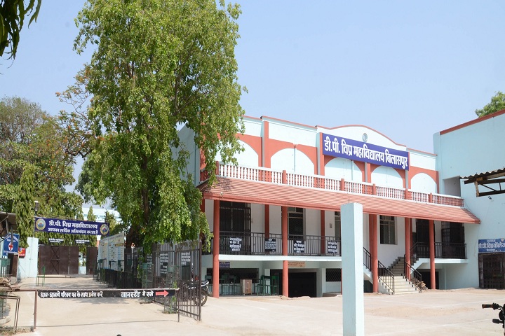 https://cache.careers360.mobi/media/colleges/social-media/media-gallery/8568/2020/5/14/Campus view of D P Vipra College Bilaspur_Campus-View.jpg